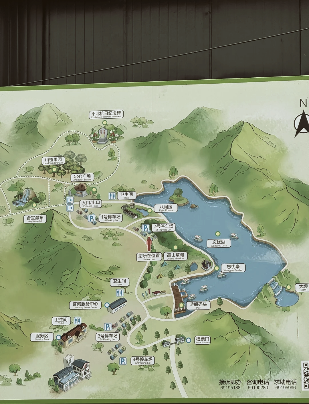 详细阅读:玉渡山(玉渡山景区介绍) 玉渡山(玉渡山景区介绍)